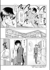 人妻は何でも知っている試し読み3ページ