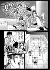 人妻は花火大会で犯●れる試し読み4ページ