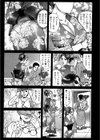 人妻は花火大会で犯●れる試し読み5ページ