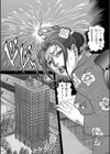 人妻は花火大会で犯●れる試し読み9ページ