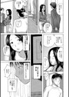人妻は浮気する 義姉のぷるぷる乳房試し読み3ページ