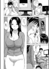 人妻は浮気する 義姉のぷるぷる乳房試し読み4ページ