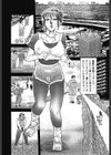 人妻は放尿が止まらなくて…試し読み3ページ