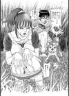 人妻は放尿が止まらなくて…試し読み8ページ