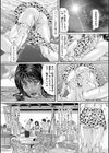 人妻は放尿を我慢出来ない試し読み4ページ