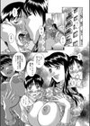 人妻は蜜の味試し読み1ページ