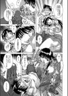人妻は蜜の味試し読み3ページ