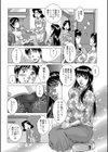 人妻は蜜の味試し読み4ページ
