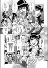 人妻は蜜の味試し読み5ページ