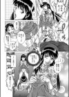 人妻は蜜の味試し読み8ページ