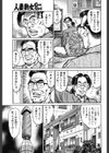 人妻は媚肉をコネられたい試し読み5ページ