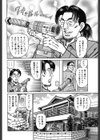 人妻は媚肉をコネられたい試し読み6ページ