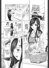 人妻フェティシズム試し読み4ページ