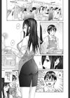 人妻フェティシズム試し読み6ページ