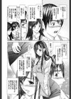 人妻フェティシズム試し読み7ページ