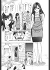 人妻フェティシズム試し読み10ページ
