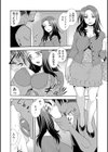 人妻ホテヘルの女試し読み2ページ