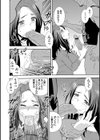 人妻ホテヘルの女試し読み4ページ