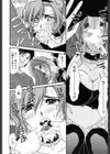 人妻メイドで。試し読み4ページ