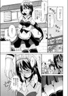 人妻メイドとご主人様試し読み1ページ