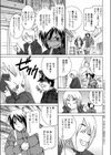 人妻メイドとご主人様試し読み3ページ