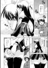 人妻メイドとご主人様試し読み4ページ