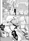 人妻メス奴●【単話】試し読み6ページ