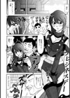 人妻モーターショー試し読み2ページ