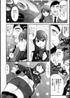 人妻モーターショー試し読み4ページ