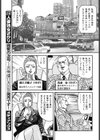 人妻をソノ気にさせる方法試し読み2ページ