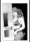 人妻愛のうずき試し読み5ページ