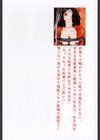 人妻愛の遍歴試し読み2ページ
