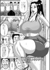 人妻淫ストラクター【単話】試し読み5ページ