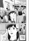 人妻淫虐の宴試し読み10ページ