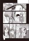 人妻家庭教師試し読み4ページ