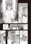 人妻家庭教師試し読み5ページ