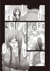 人妻家庭教師試し読み7ページ