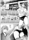 人妻花洪水試し読み1ページ