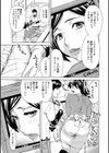 人妻姦射祭試し読み10ページ
