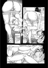 人妻看護師と犯りたい！試し読み5ページ