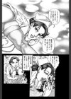 人妻看護師と犯りたい！試し読み6ページ