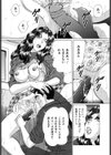 人妻教師のHな課外授業試し読み2ページ