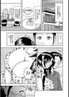 人妻劇場【単話】試し読み3ページ