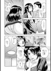 人妻劇場【単話】試し読み6ページ