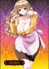 人妻結び試し読み8ページ