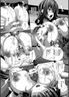 人妻搾乳恥態【単話】試し読み7ページ