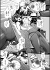 人妻搾乳恥態【単話】試し読み8ページ