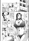 人妻聖子の浮気な疼き汁試し読み2ページ