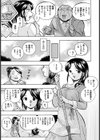 人妻雪絵〜喉腰悦落園〜試し読み8ページ