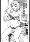 人妻専科試し読み2ページ